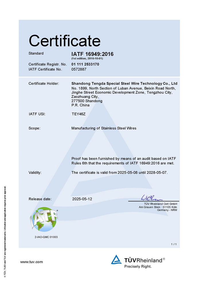 行业资格认证1694901